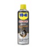 Nettoyant freins WD 40 Specialist Moto Elimine huile, graisse, saleté et liquide de frein 1